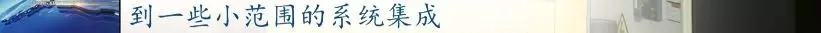 前11月，全县高端装备制造业完成产值103亿，实现较快生长